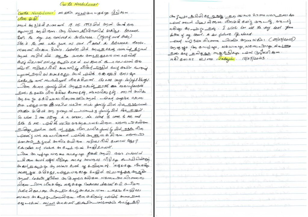 testimonial handwritten note text jalaja ramachandran cv geetha